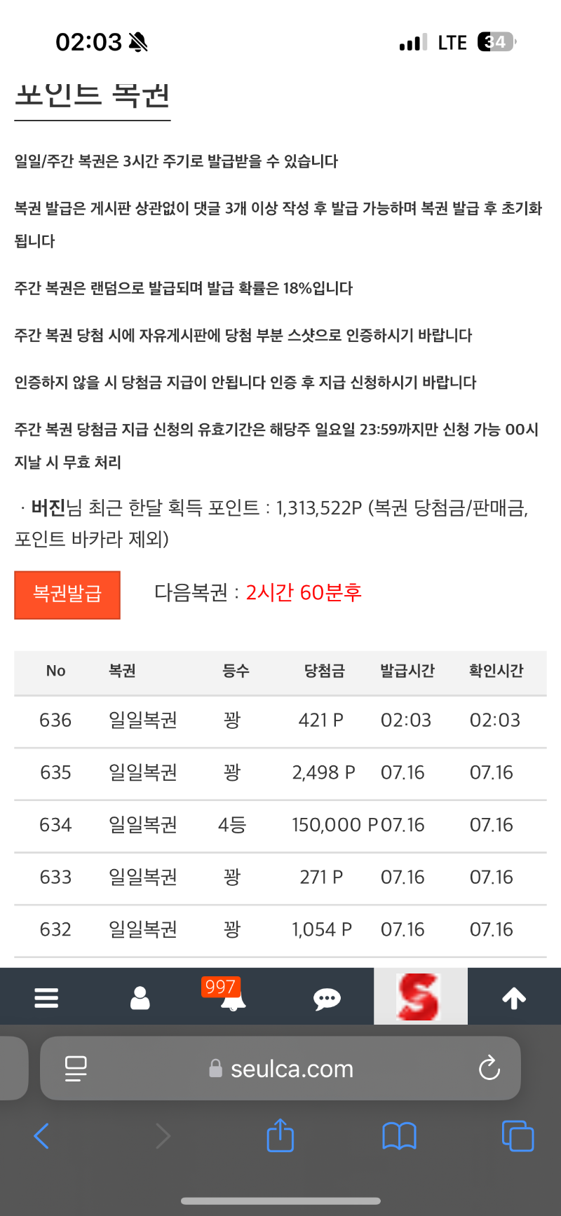 다시시작된퍼레이드