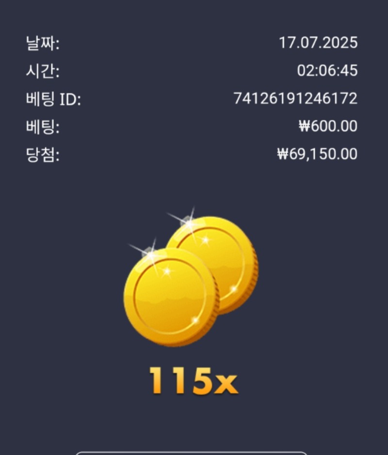 버메가×115