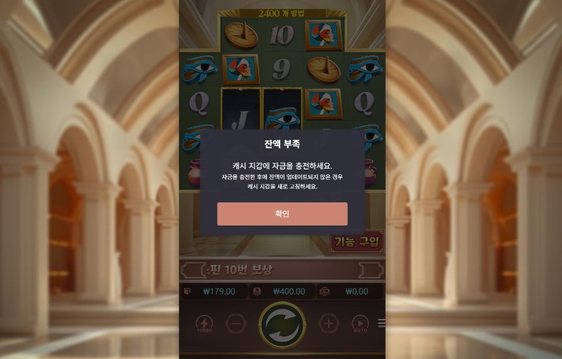 문슬롯 새벽반 후기~