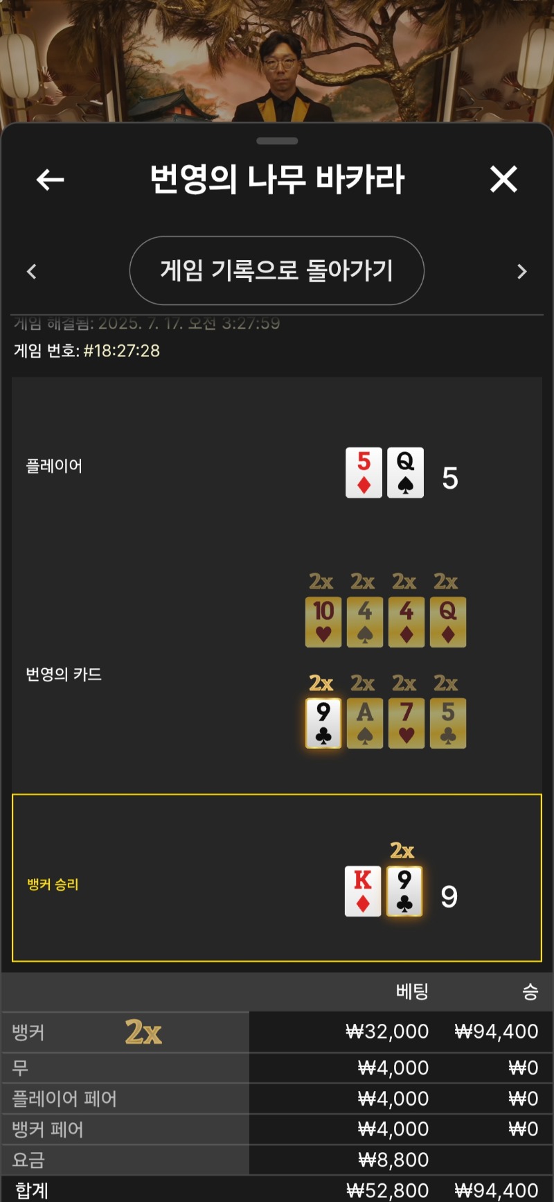 번영2
