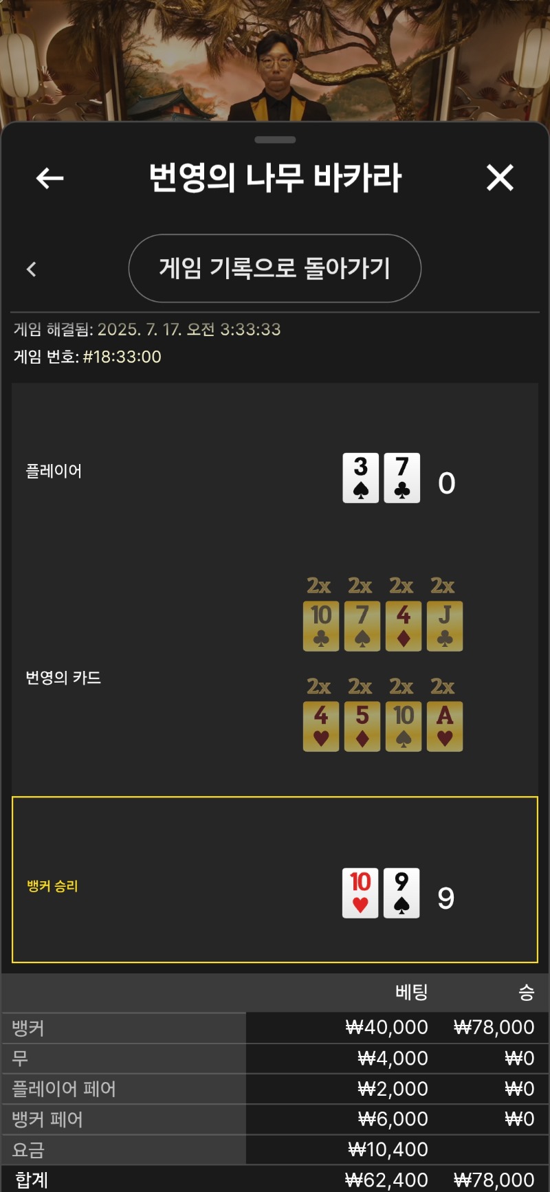 번영3