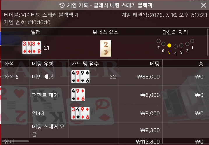 에볼