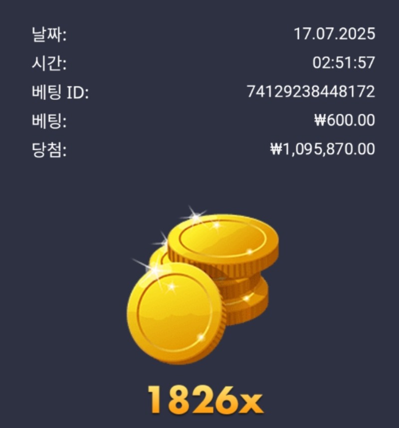 슈가×1826