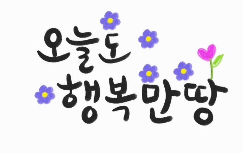 굿모닝~~