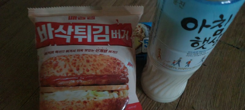 아침식사 하세요