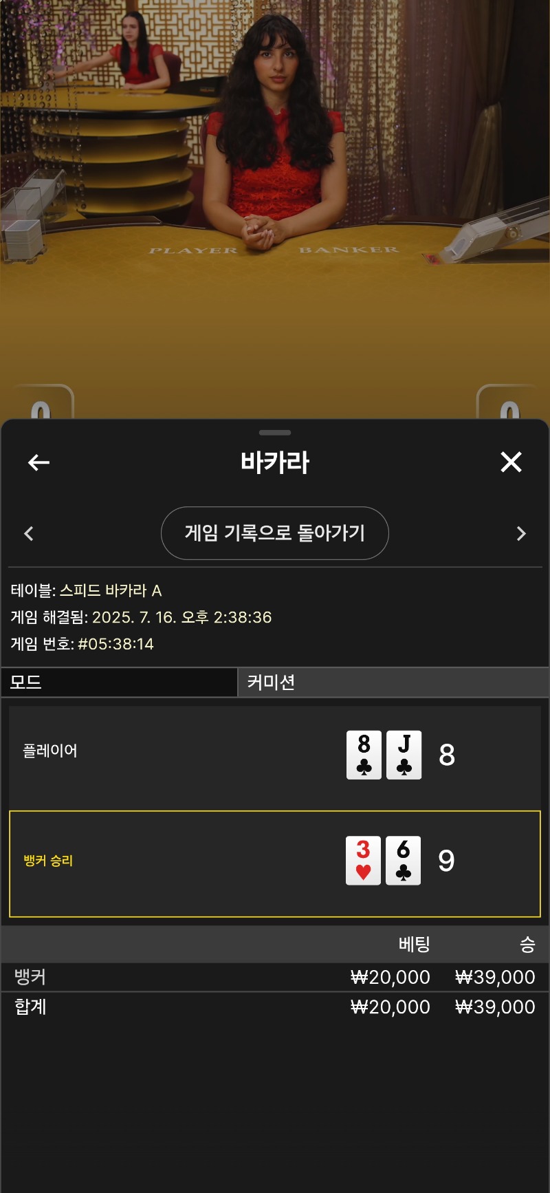 마일리지 두판승