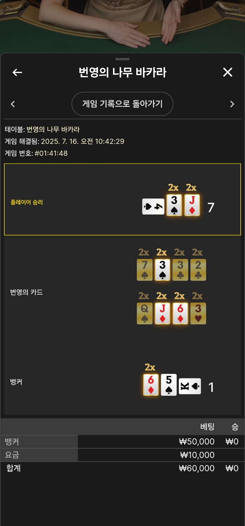 어제 못올린 번영 1