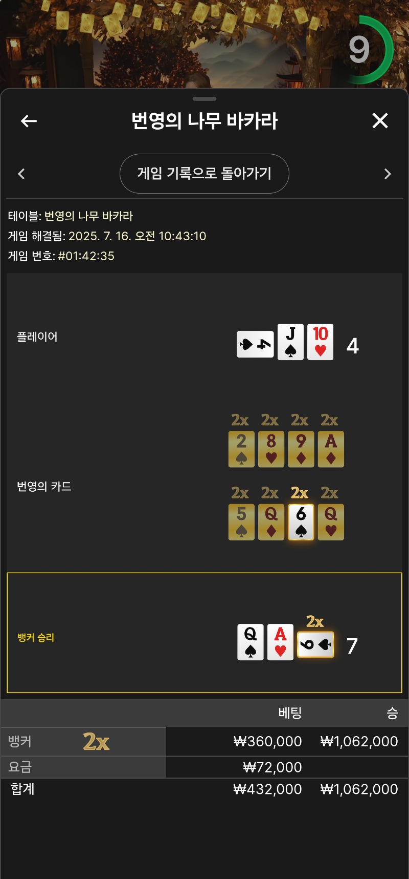어제 못올린 번영 2