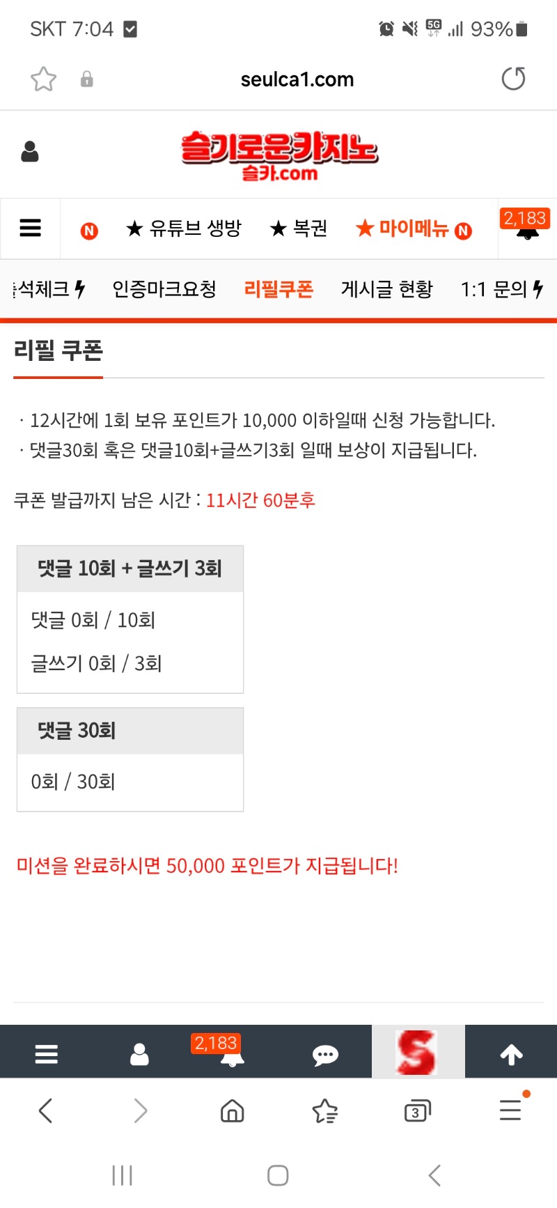 모닝 리필
