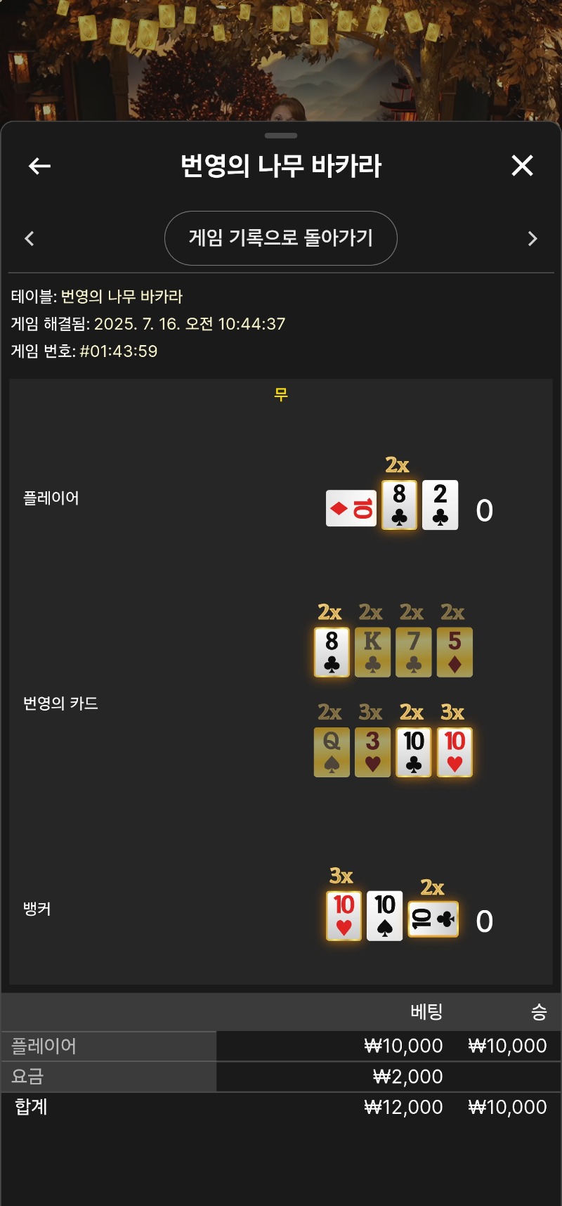 어제 못올린 번영 3