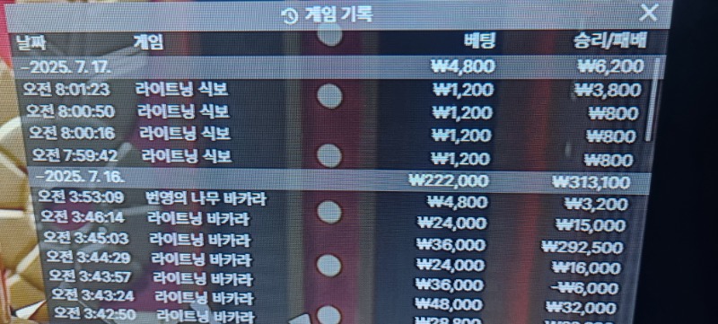 식보 승
