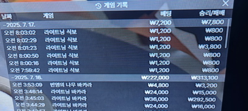식보 승  마 감