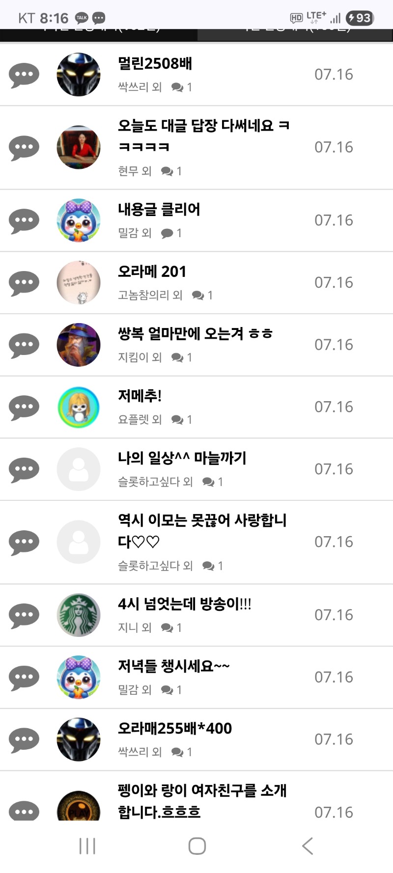 내용글 클리어