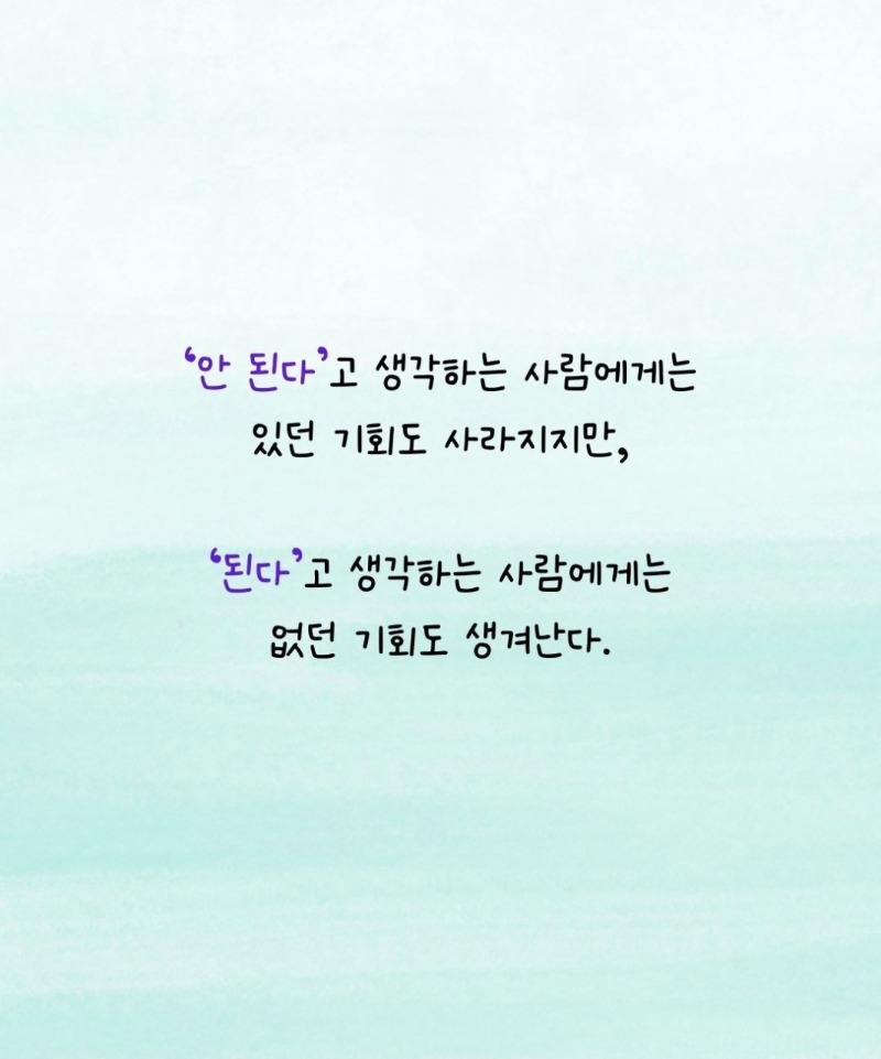 굿몽~기본 매너 5