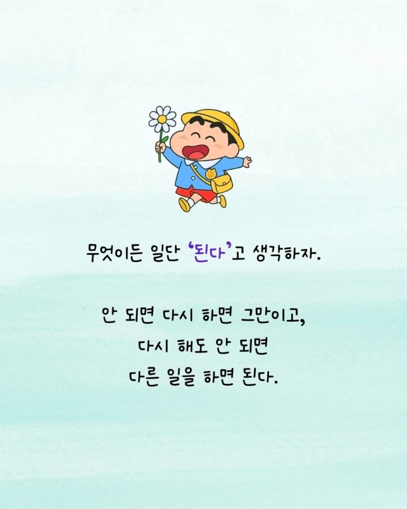 굿몽~기본 매너 5