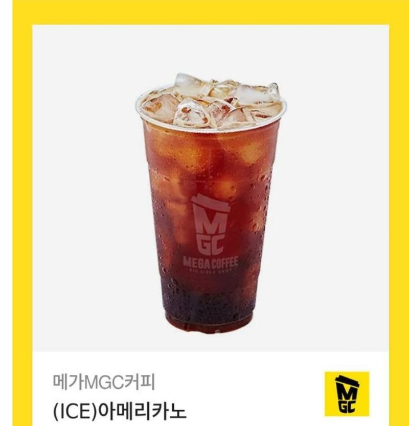 출근길 커피당춈
