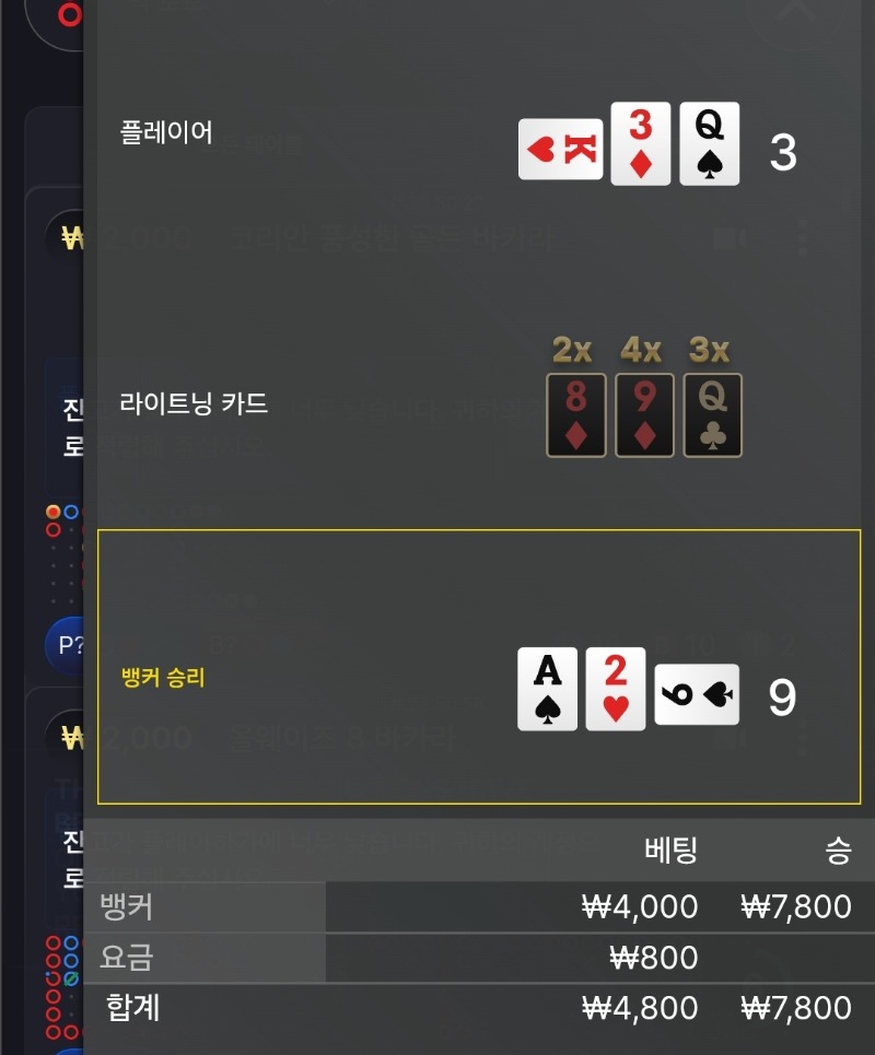 뒷발의 힘으로 승 ㅎㅎ