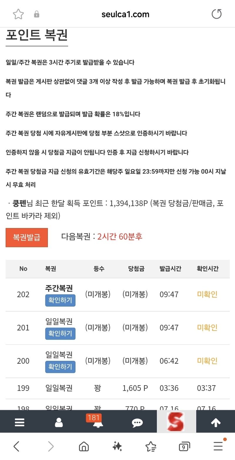 쌍복올만,.