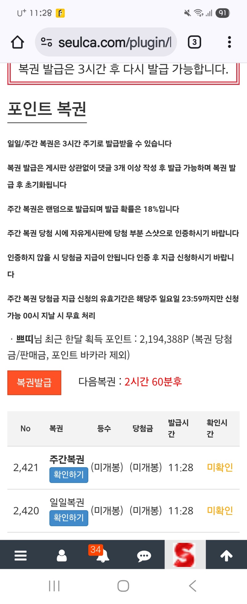 쌍복~~~