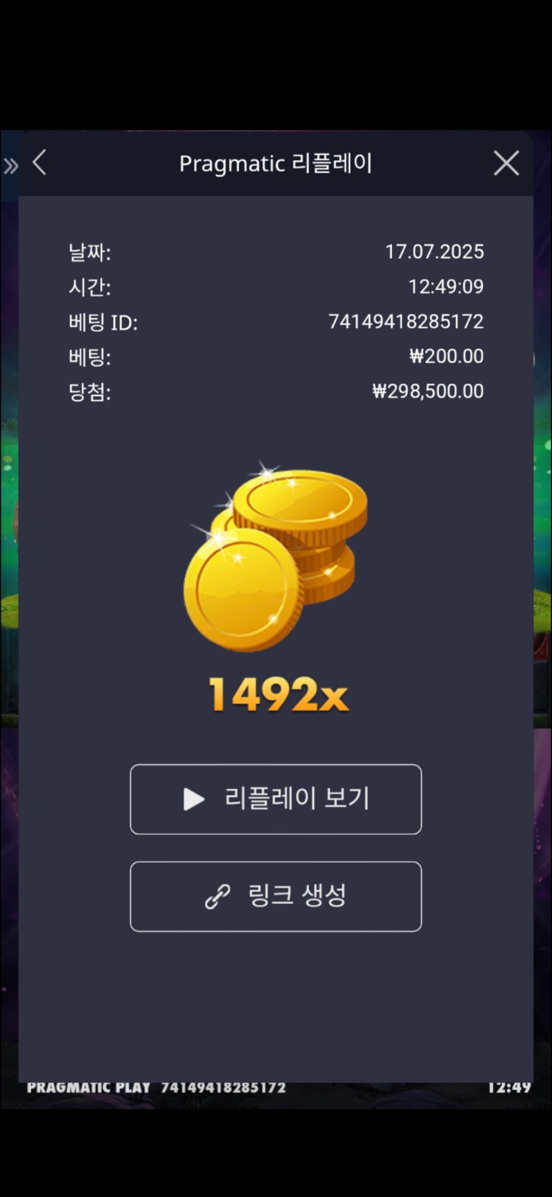 멀린~~1492배요~~^^