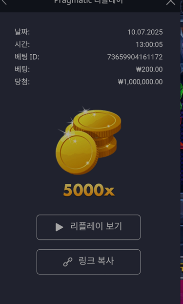 뱀피 맥스