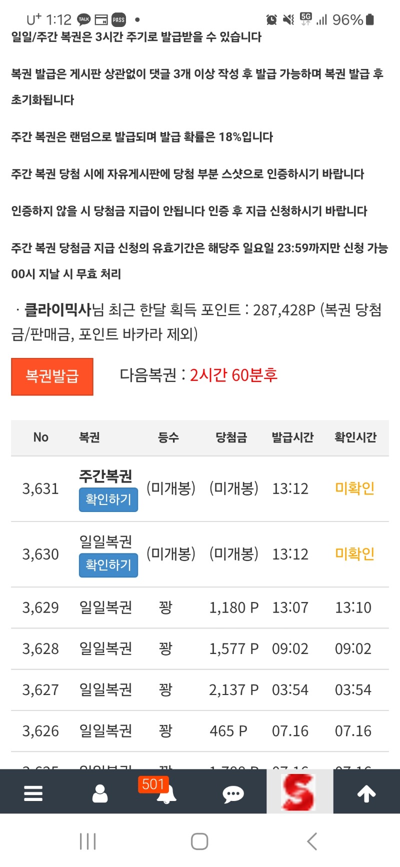 주복아 형좀  도와줘~~!!