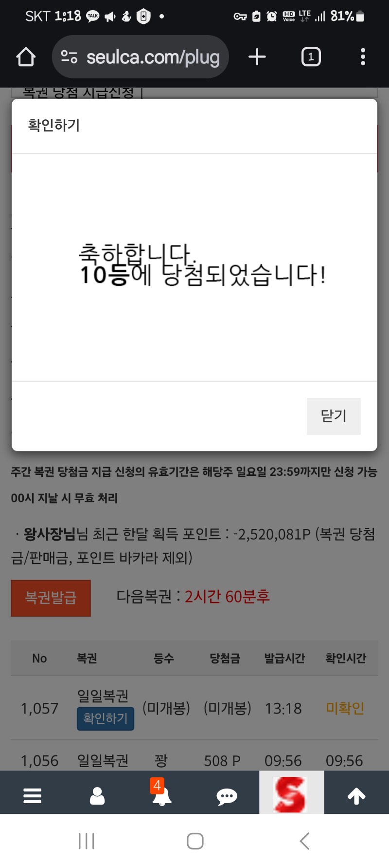 일보기No.10