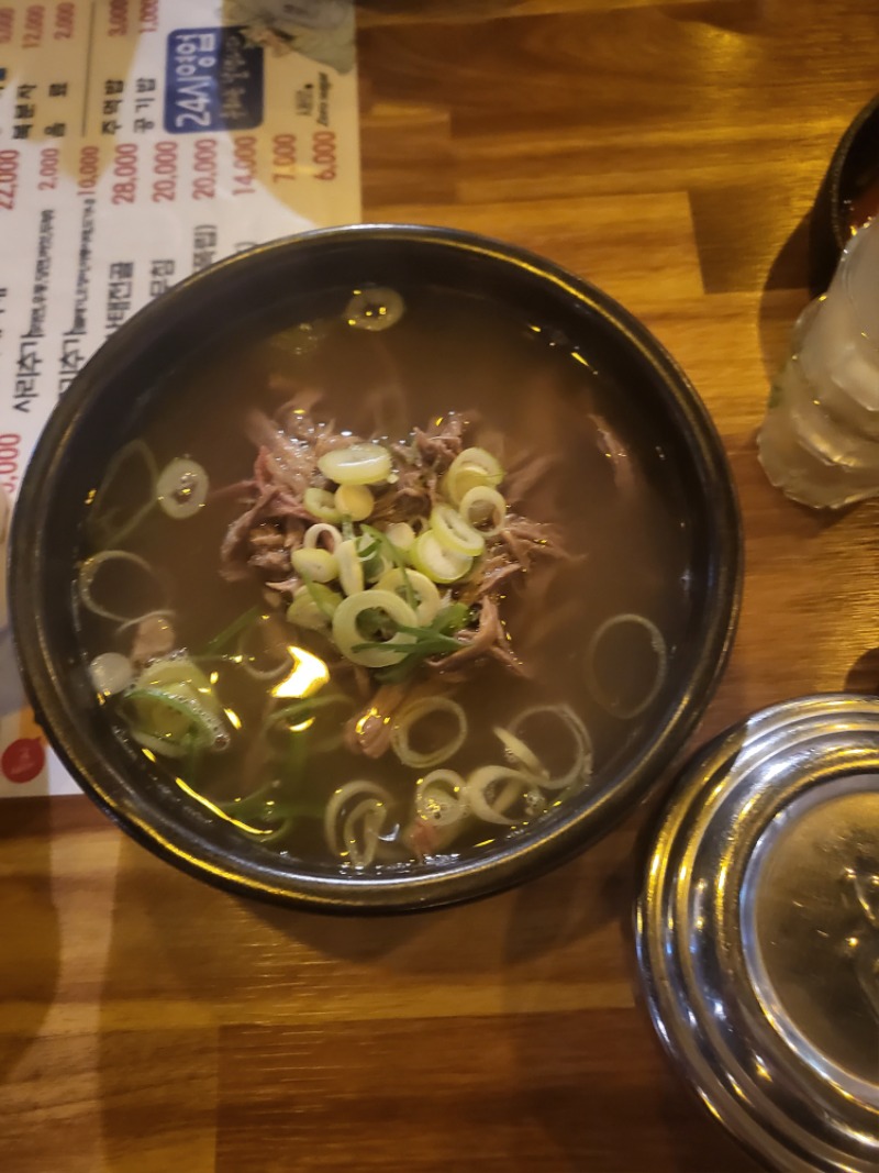 오늘 점심은 요놈이다~