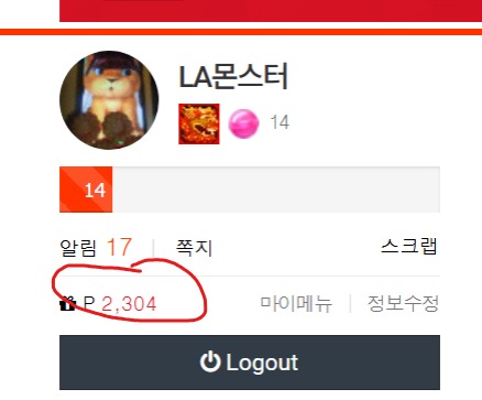 내  슬포는   휴가중~~~