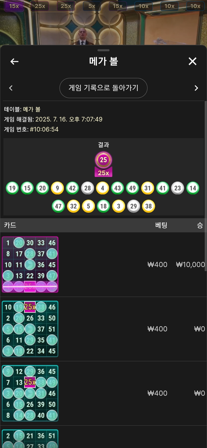 로또인가?....