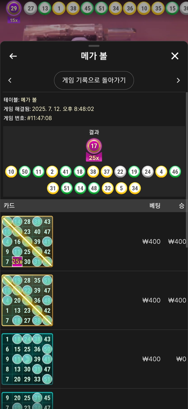 이거는 별로 재미없네...