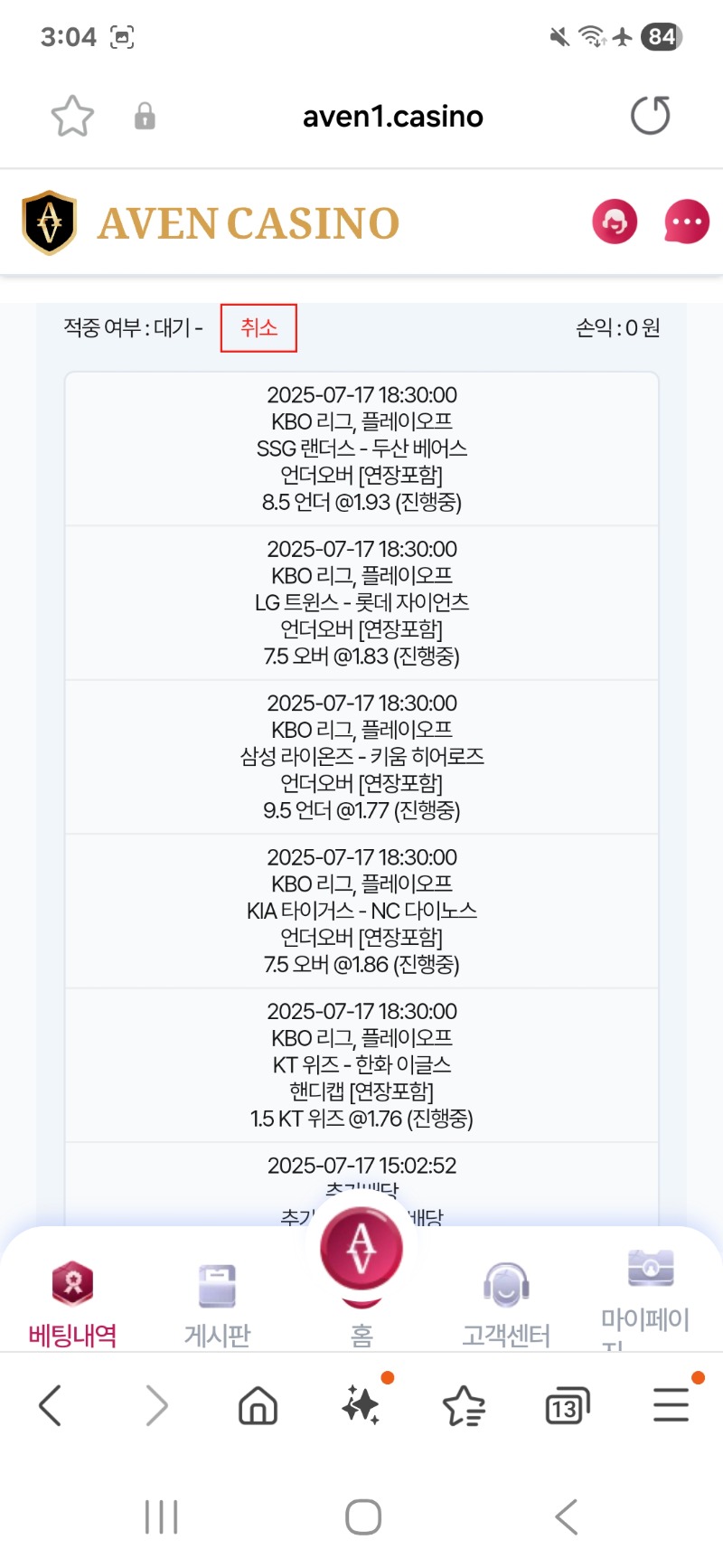 짜투리돈으로 스포츠