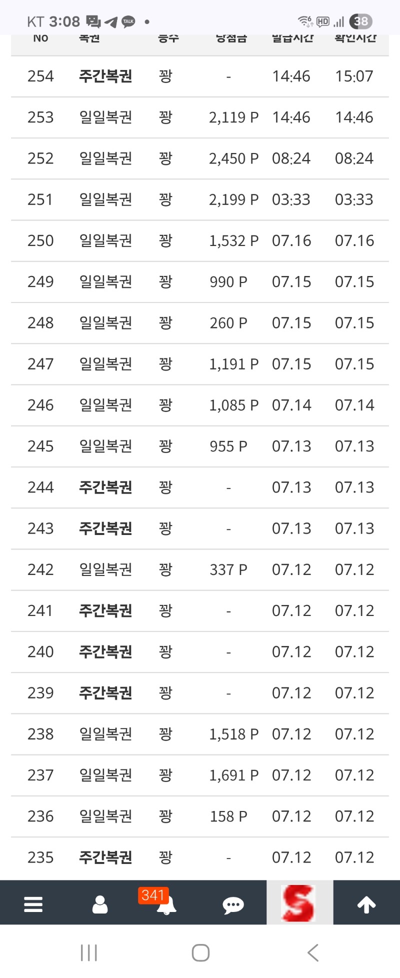 왔다가 가네요..