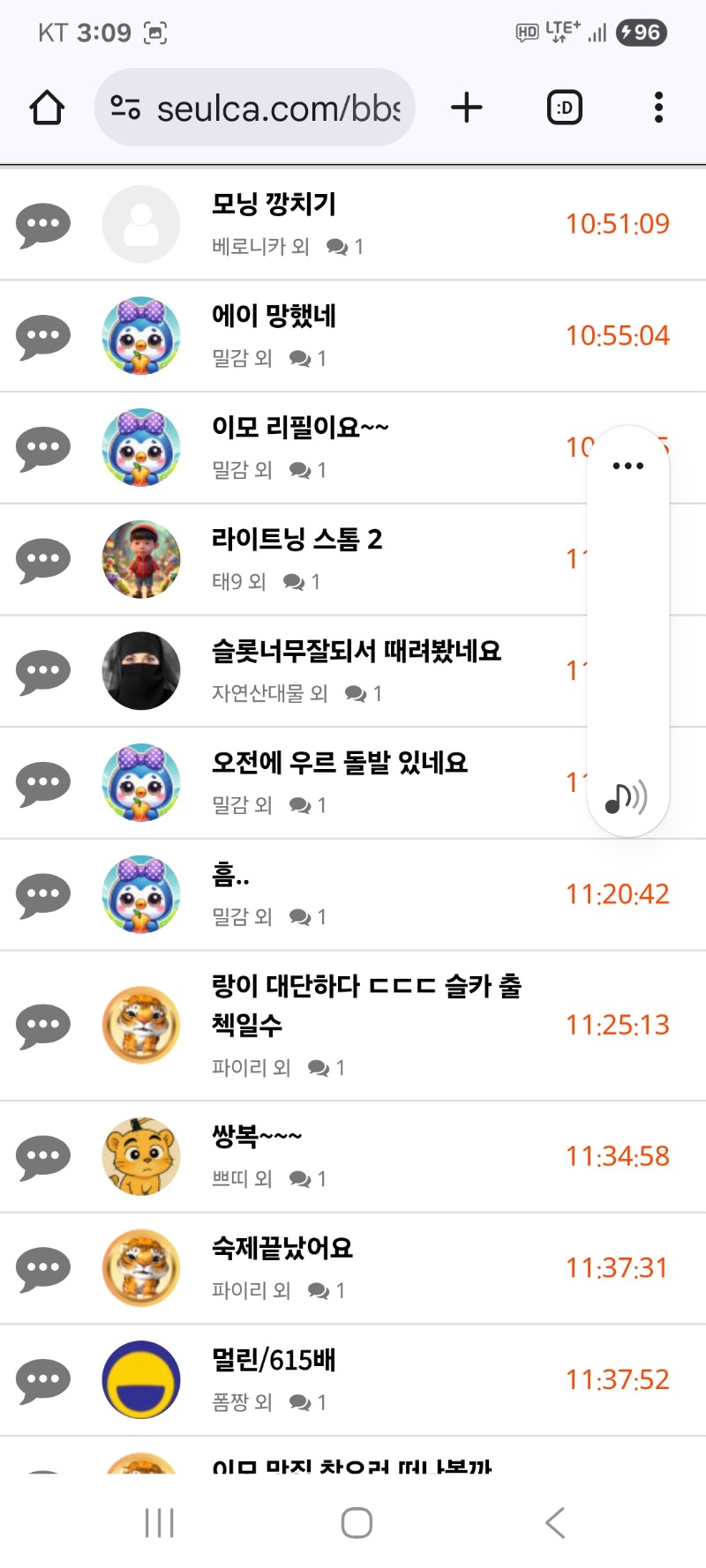 내용글 클리어