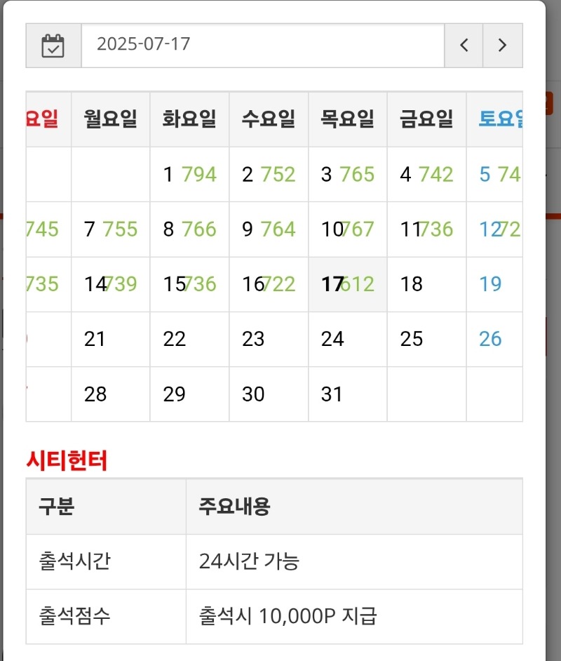 만근 화이팅!!
