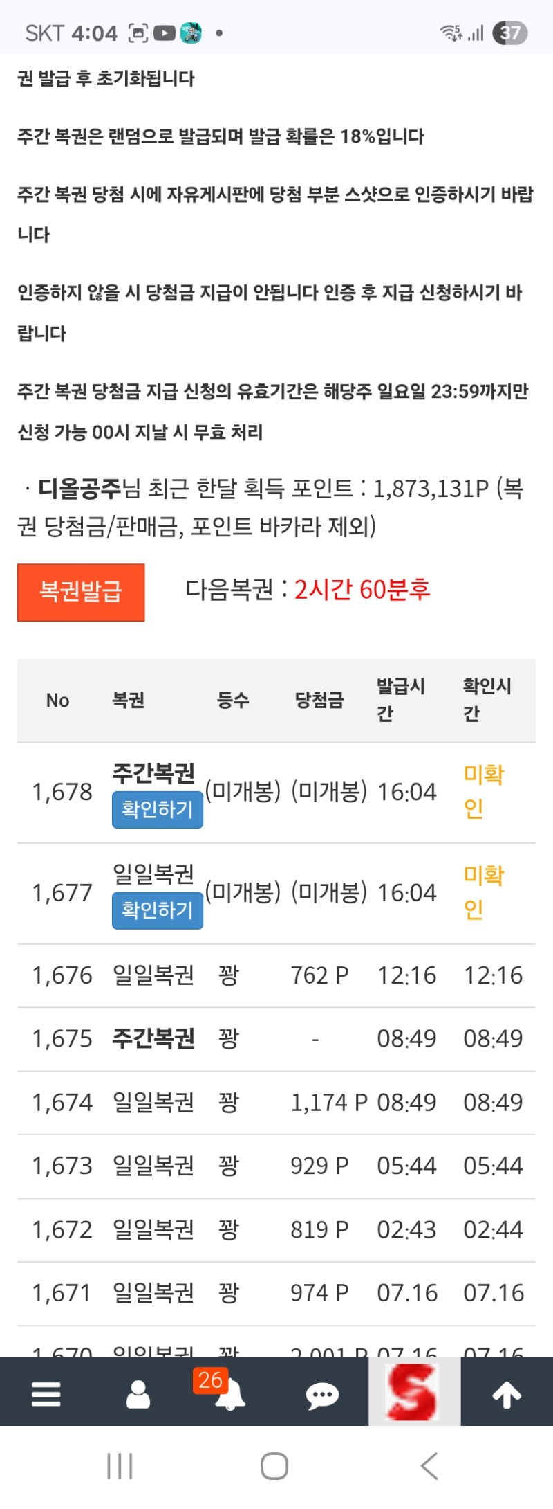 연타쌍복ᆢ