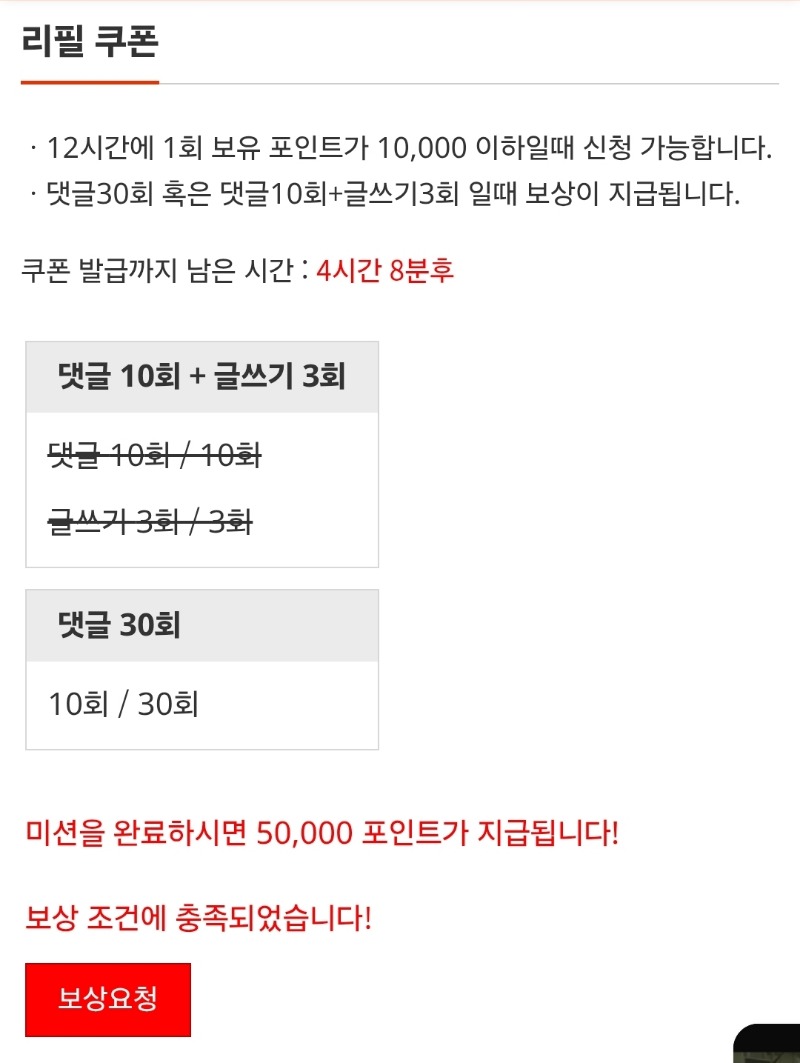 이모~비가와도 완
