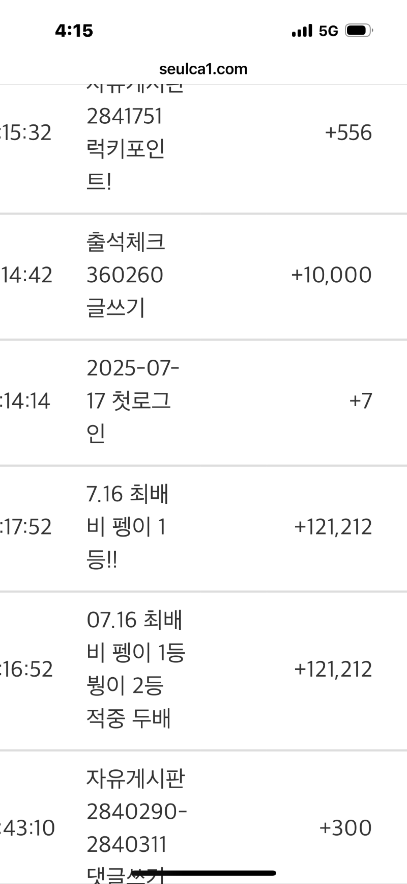 어제 왜 몰랐지 ㅎㅎ