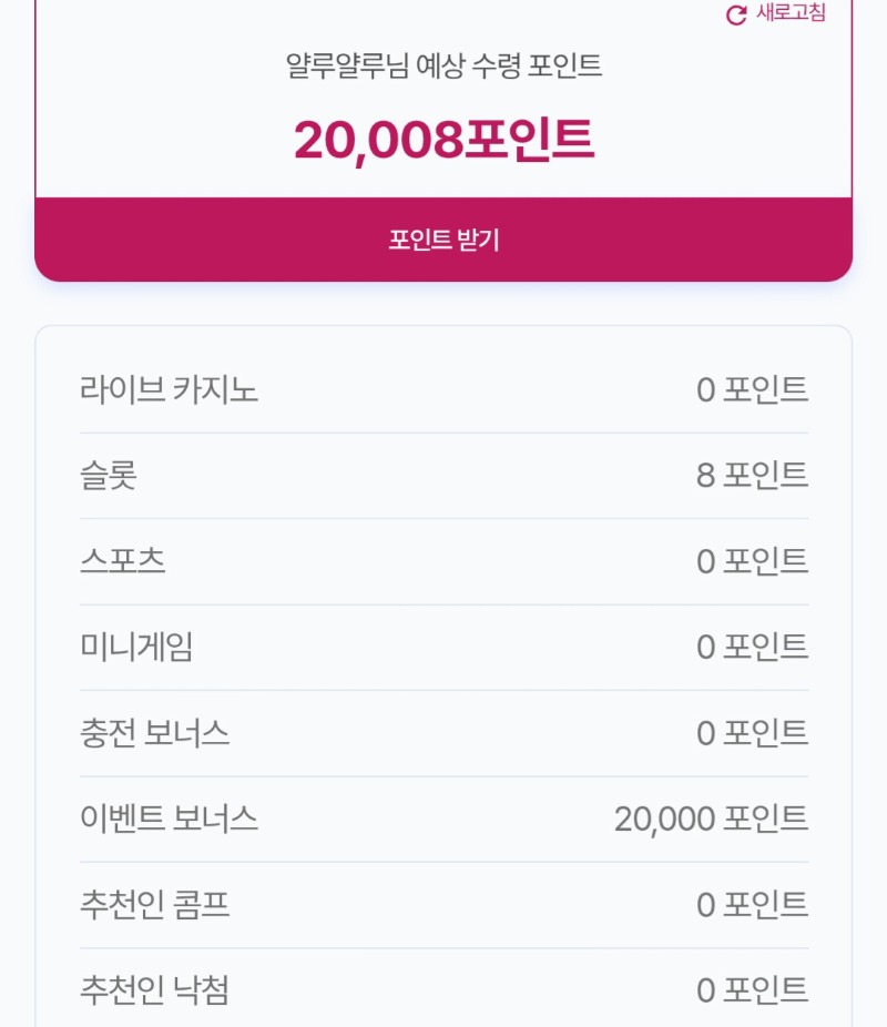 아벤이벤트쿱