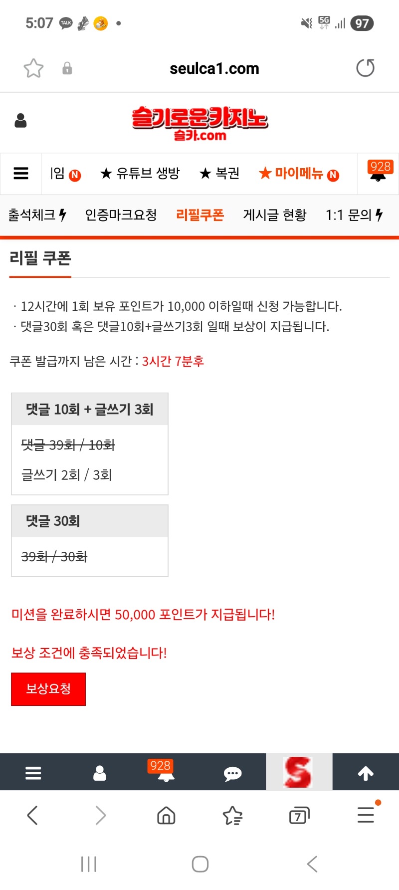 리필이모 도와줘요.