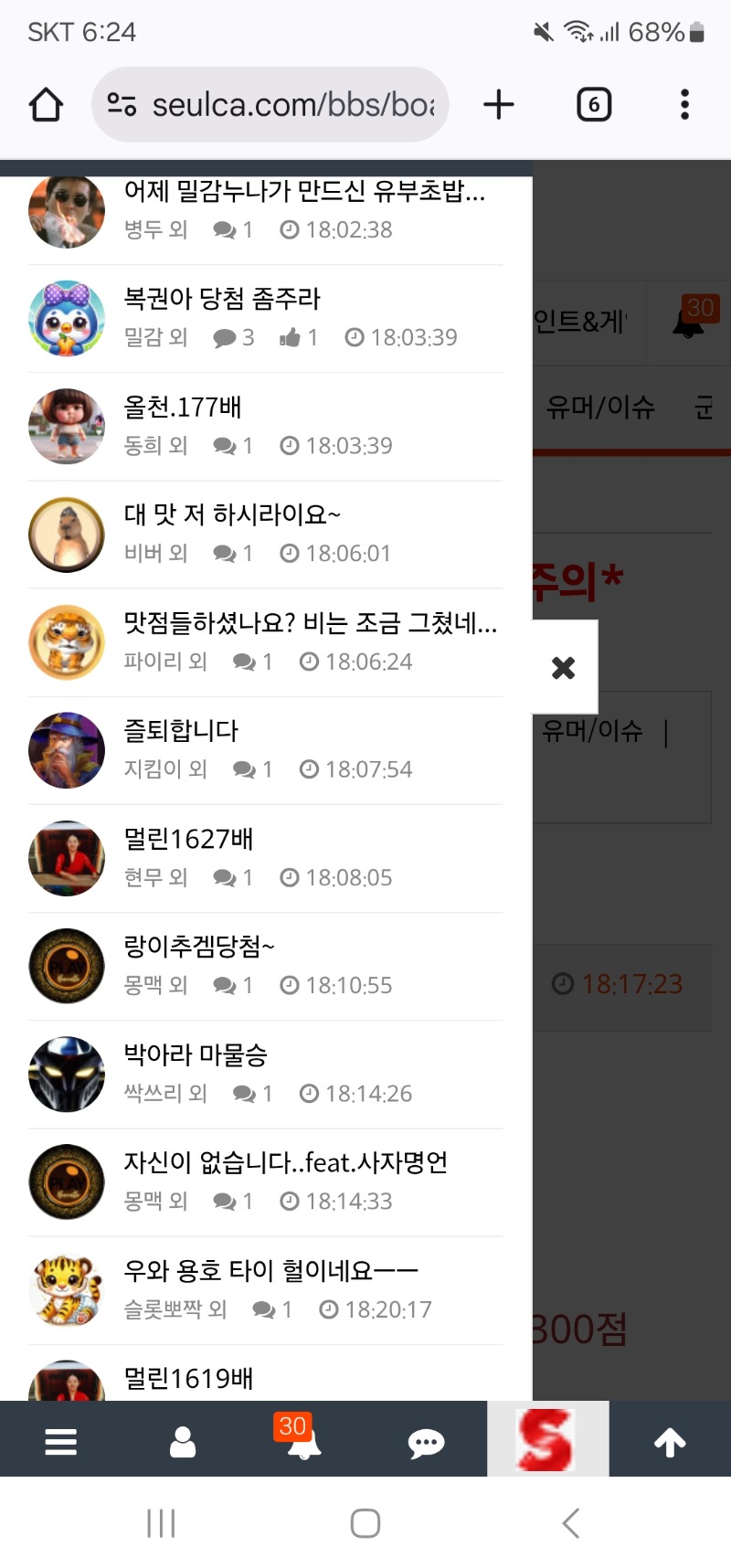 댓글 창고방 청소중!!