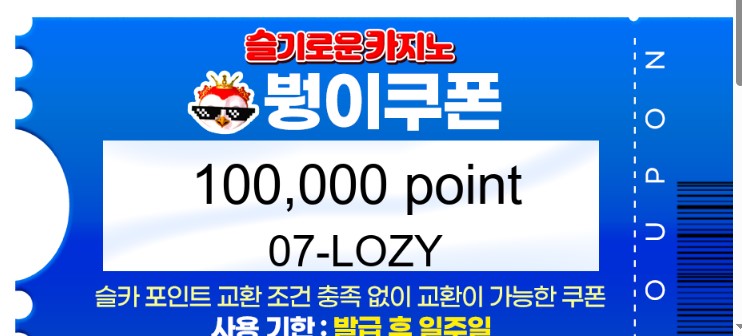 붱이님 쿠폰 감사합니다~~~
