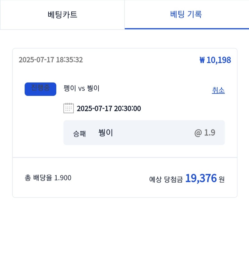 시안형난이벤 빠르게완료!!!!