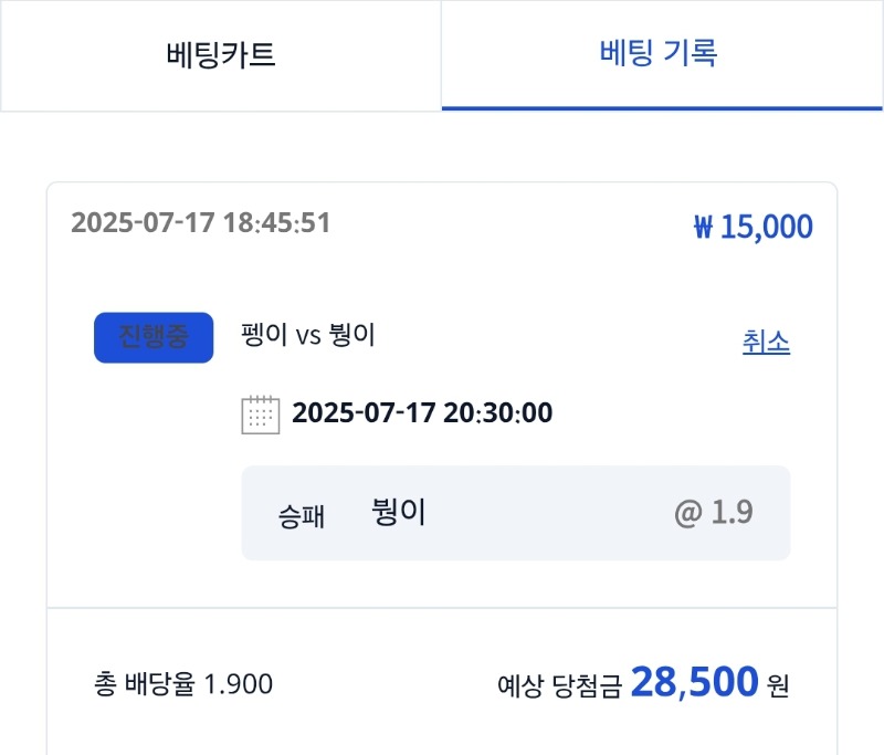 시안형난참여~  내사랑붱이~ 가즈아♡