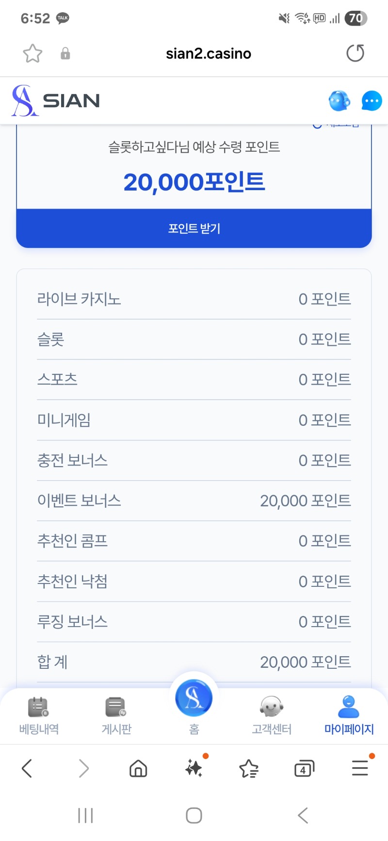 역시 시안이다 사랑합니다
