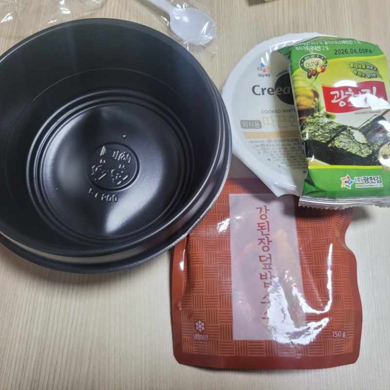 오늘 저녁은 요기만~간단하게ㅎㅎ마시따