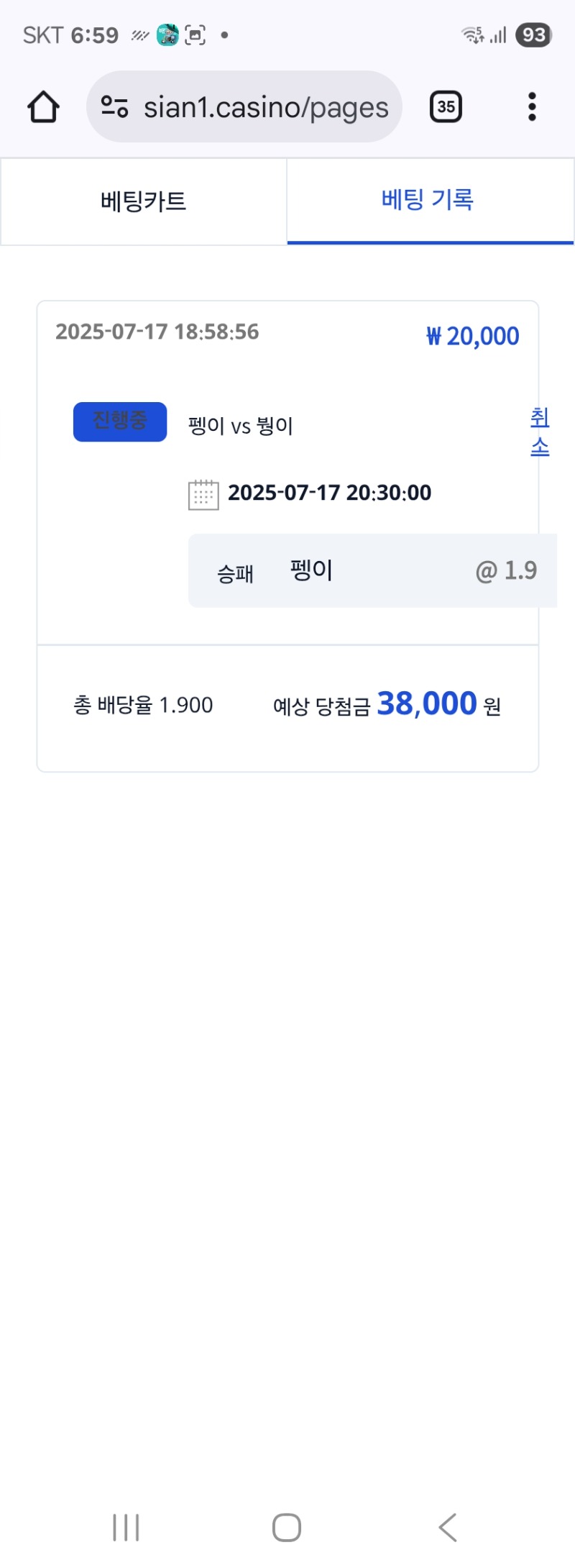 시안 형난참여완료