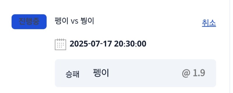 펭펭펭 ~~이야