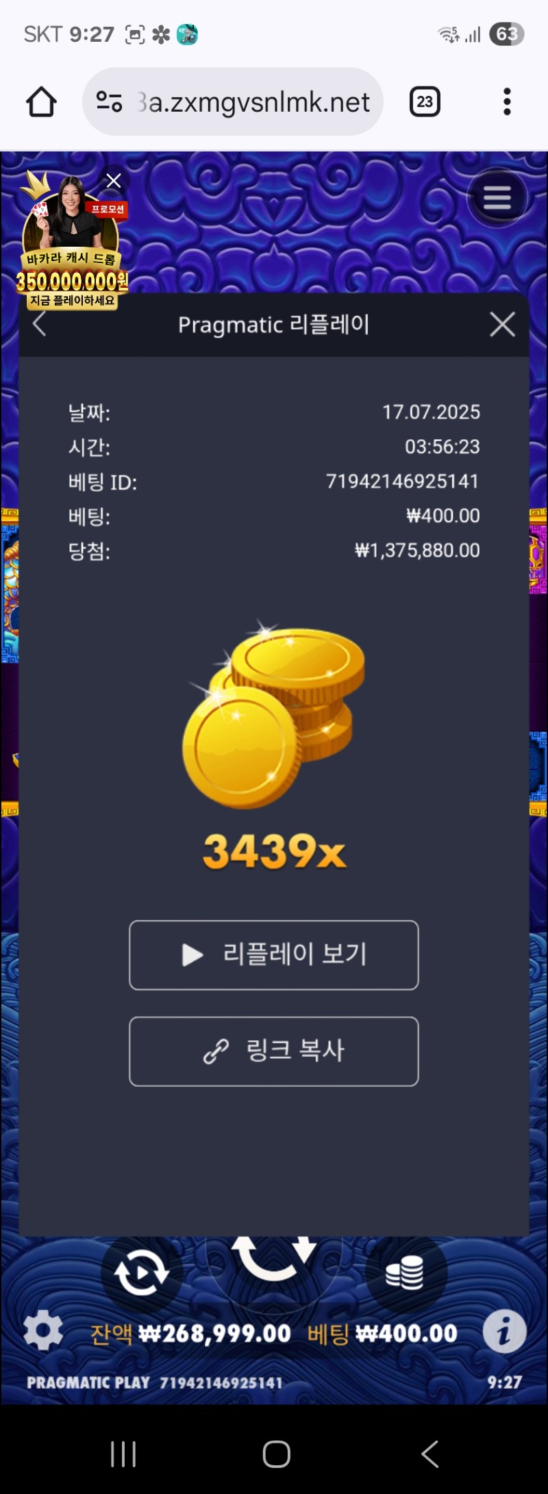 오2. 3439배