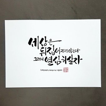 굿밤~너였다면(기본매너5)